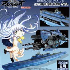 Arpeggio of Blue Steel -Ars Nova- 1/350 Scale Submarine Blue Steel I-401