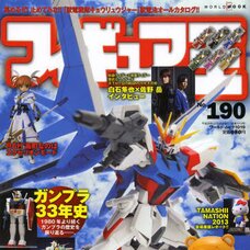 Figure King No.190