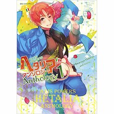 Hetalia: Axis Powers Anthology Vol. 1