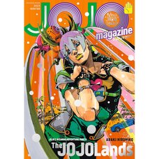 JOJO magazine 2023 WINTER (SHUEISHA Mook)