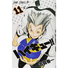 Haikyu!! Vol. 11