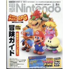Dengeki Nintendo February 2024