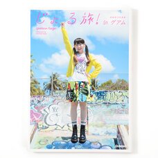Yoshino Nanjo Photo Book: Jorutabi! in Guam