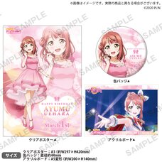 Love Live! Nijigasaki High School Idol Club Nijigasaki High School Store Birthday Present Ayumu Uehara Celebration Set