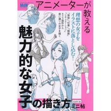 How to Draw Charming Girls Taught by Animator - Mini Book