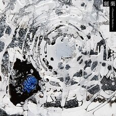 Dramatic Medicine | Megumi Ogata New Album