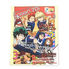 Spoon.2Di Vol. 24