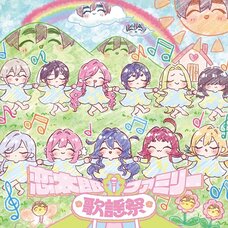 Rentaro Family Song Festival | TV Anime The 100 Girlfriends Who Really Really Really Really Really Love You 2nd Season Image Song CD Album