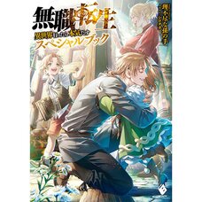 Mushoku Tensei: Jobless Reincarnation Special Book