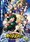 My Hero Academia Movie Celebrates 1 Million Ticket Sales With an Illustration From Horikoshi Kouhei!